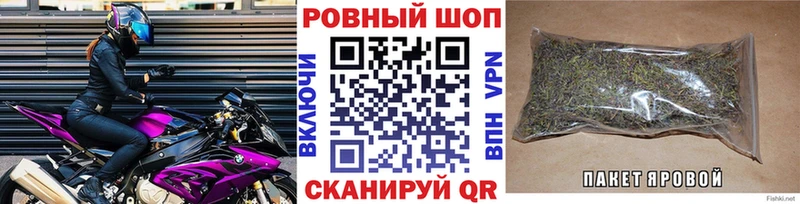 Где продают наркотики Шебекино Каннабис  СК  Меф мяу мяу  Кокаин 