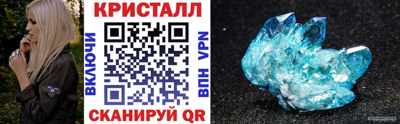 Amphetamine 97% где продают Шебекино
