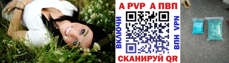 наркошоп  Шебекино  A-PVP крисы CK 