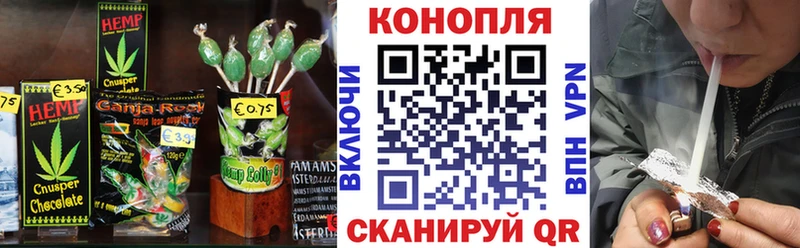 мега ССЫЛКА  Шебекино  Canna-Cookies конопля 