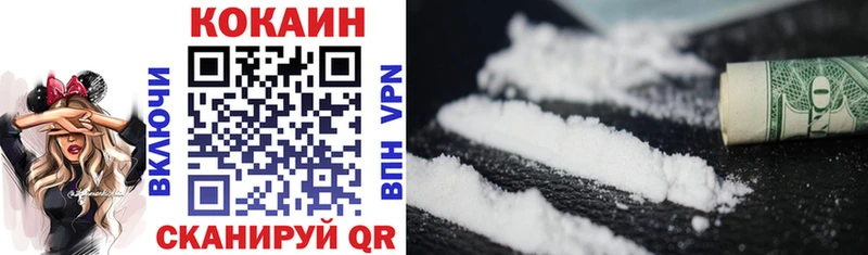 COCAIN 97%  цена наркотик  Шебекино 