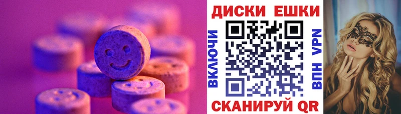 купить   Шебекино  Экстази Punisher 