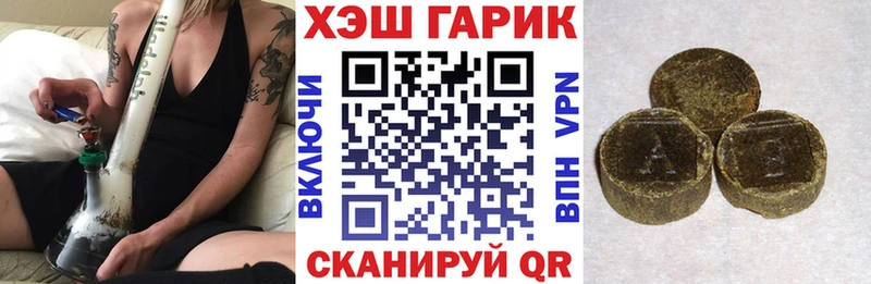 ГАШИШ Ice-O-Lator  Шебекино 