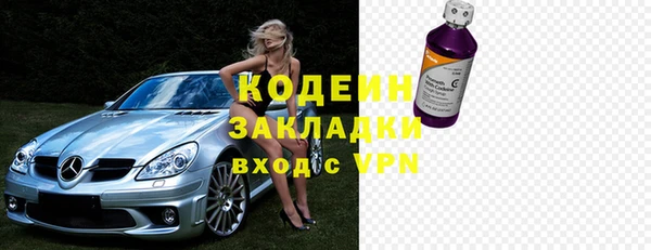 спиды Мегион