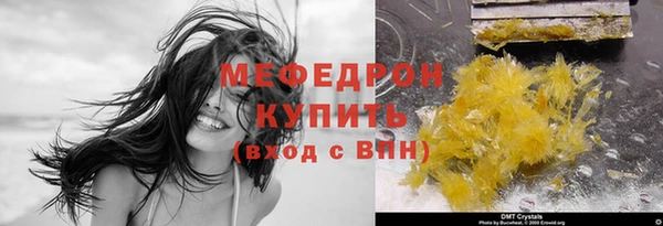 экстази Медвежьегорск