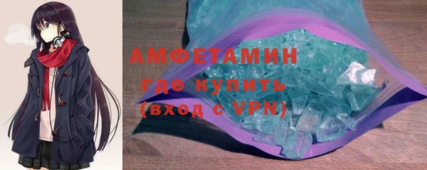 спиды Мегион