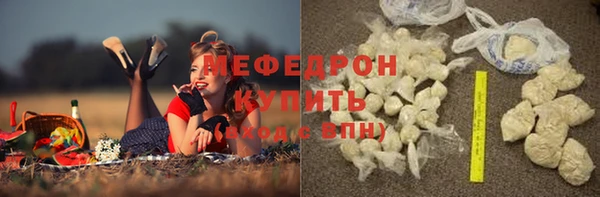 спиды Мегион