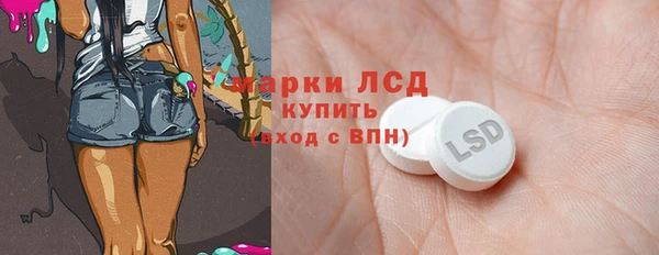 спиды Мегион