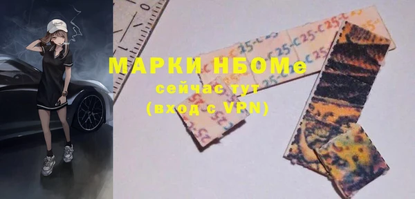 спиды Мегион