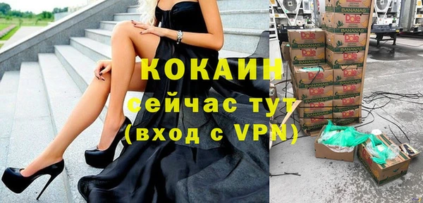 экстази Медвежьегорск