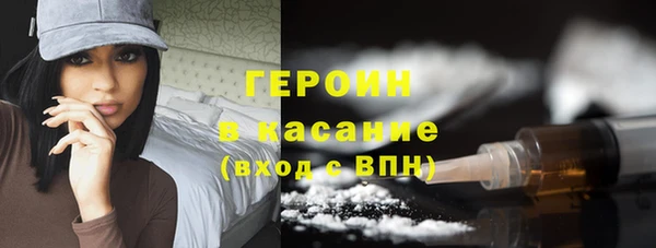экстази Медвежьегорск