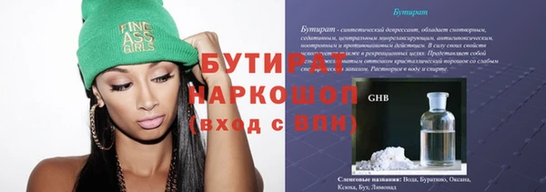 MDMA Premium VHQ Ладушкин