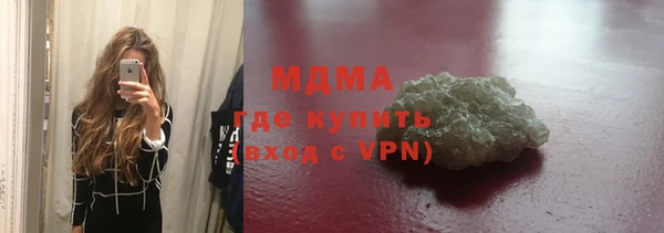 спиды Мегион