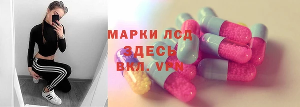 спиды Мегион