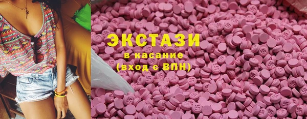 спиды Мегион