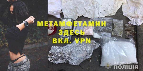 скорость mdpv Медногорск
