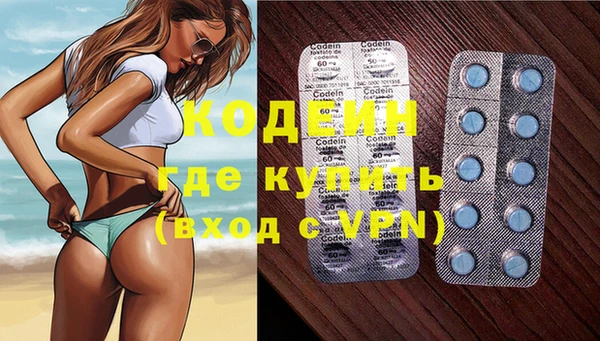 экстази Медвежьегорск