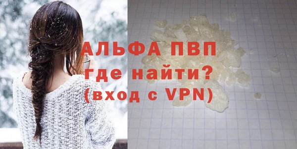 спиды Мегион