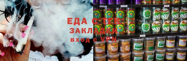 MESCALINE Щучье