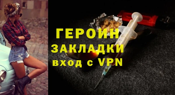 спиды Мегион