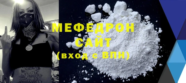 спиды Мегион