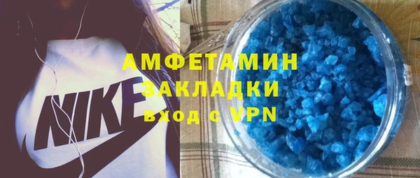 спиды Мегион