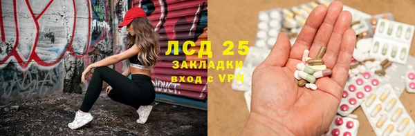 экстази Медвежьегорск