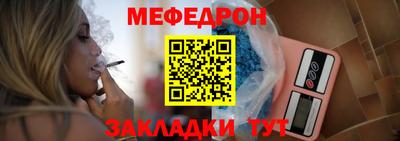 альфа пвп VHQ Жуковский