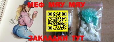 mdma Заволжье