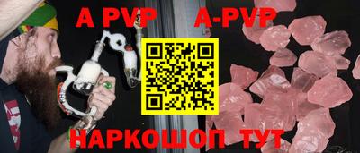 альфа пвп VHQ Жуковский