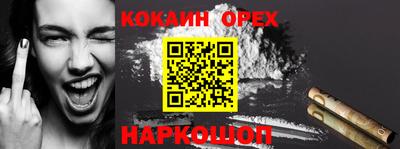 альфа пвп VHQ Жуковский