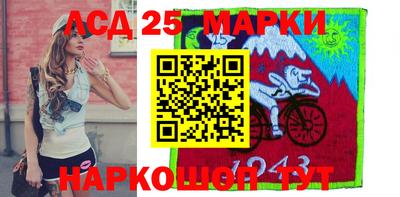 марки nbome Балаково