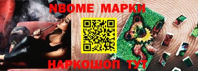 кокаин премиум Заводоуковск