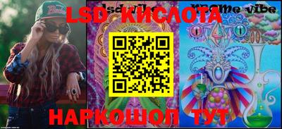 марки nbome Балаково