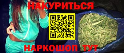 кокаин премиум Заводоуковск