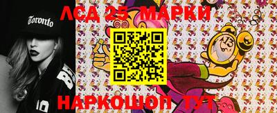 марки nbome Балаково