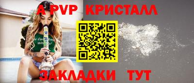 альфа пвп VHQ Жуковский