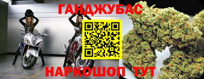 альфа пвп VHQ Жуковский
