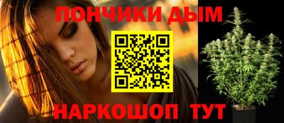 марки nbome Балаково