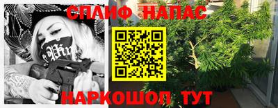 марки nbome Балаково