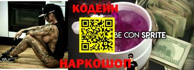 альфа пвп VHQ Жуковский