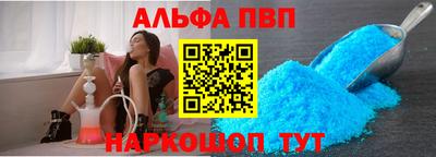 марки nbome Балаково