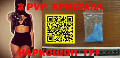кокаин премиум Заводоуковск