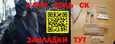 кокаин премиум Заводоуковск