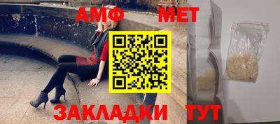 альфа пвп VHQ Жуковский
