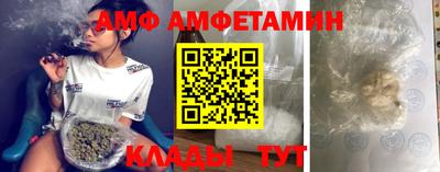 альфа пвп VHQ Жуковский