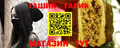 кокаин премиум Заводоуковск
