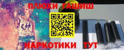 кокаин премиум Заводоуковск