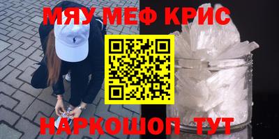 кокаин премиум Заводоуковск
