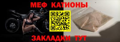альфа пвп VHQ Жуковский